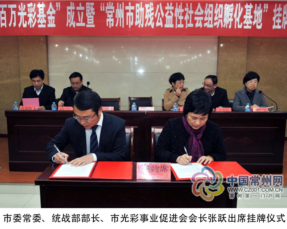 zhang yue, member of the standing committee of the municipal party committee, minister of the united front work department and chairman of the municipal glorious business promotion association attended the listing ceremony.